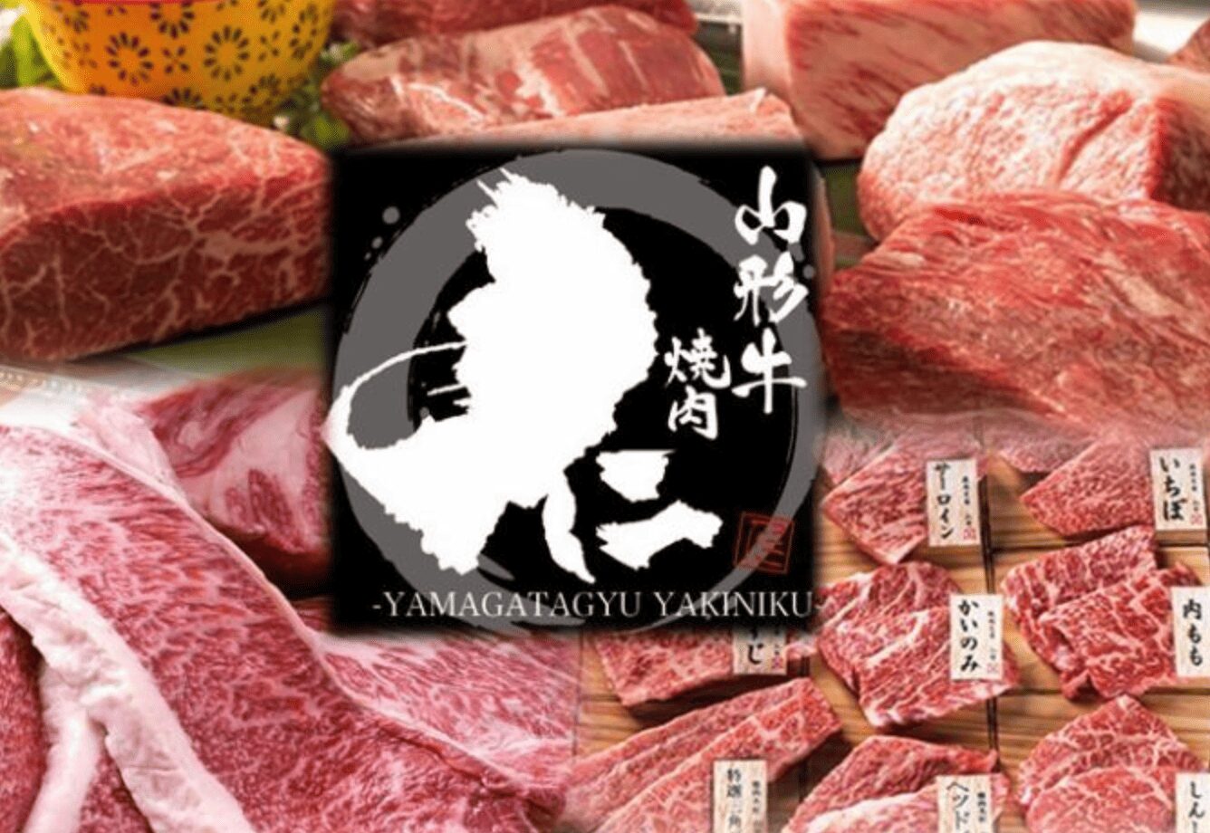 山形牛焼肉 仁
